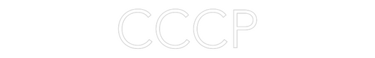 La tua scrittina CCCP